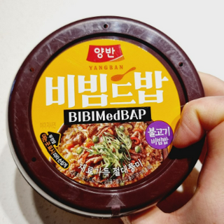 [구매평]양반 비빔드밥 불고기 비빔밥 컵, 272.5g, 3개 — 5점을 준 리뷰어가 2025년 2월 올린 사용 사진