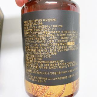 홀라이프 독일산 맥주효모 비오틴9999 180정 x 1병(6개월분) — 4점을 준 리뷰어가 2022년 8월 올린 사용 사진
