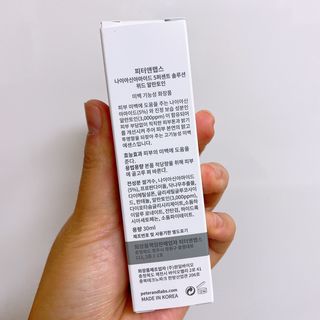 피터앤랩스 나이아신아마이드 5퍼센트 솔루션 위드 알란토인 — 4점을 준 리뷰어가 2021년 5월 올린 사용 사진