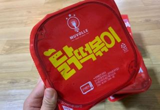 한성기업 무볼레 닭떡볶이+해물떡볶이 2종 세트 — 5점을 준 리뷰어가 2021년 9월 올린 사용 사진