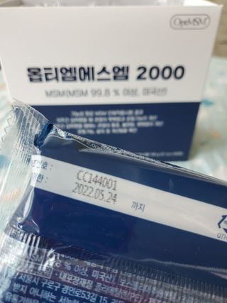 💟봉달💟님이 올린 리뷰 사진 3