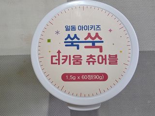 아리동동님이 올린 리뷰 사진 3