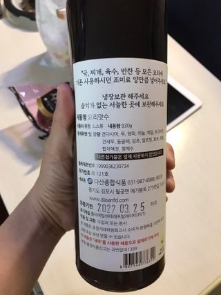 hana님이 올린 리뷰 사진 3