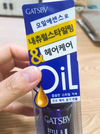 [갸스비] 곱슬 머리부터 파마까지 남자의 컬을 위한 갸스비 컬크림 — 5점을 준 리뷰어가 2021년 5월 올린 사용 사진
