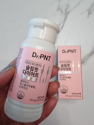 닥터피엔티 [Dr.PNT] 하루 2알로 건강한 다이어트! 한겨울에도 체지방만 쏙~ 슬림핏 다이어트 — 5점을 준 리뷰어가 2023년 2월 올린 사용 사진