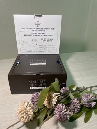 닥터피엔티 [Dr.PNT] 남성 건강 올인원! 테스마젠 — 5점을 준 리뷰어가 2022년 11월 올린 사용 사진
