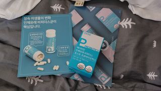 메디타민 인체유래 비피더스 포스트 프로바이오틱스 — 4점을 준 리뷰어가 2021년 5월 올린 사용 사진