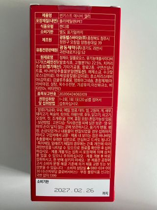 Hannarii님이 올린 리뷰 사진 2
