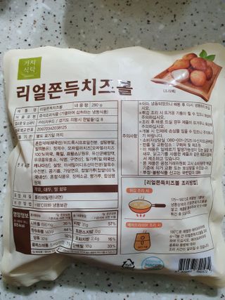 와레버님이 올린 리뷰 사진 2