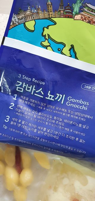 [테이스티나인][레디잇x부루마불] 감바스 뇨끼 460g — 5점을 준 리뷰어가 2022년 4월 올린 사용 사진