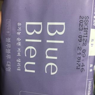 블루블루 유기농 순면 커버 생리대 — 4.5점을 준 리뷰어가 2021년 2월 올린 사용 사진