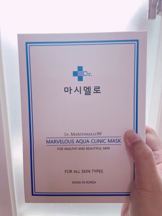 닥터마시멜로 닥터마스멜로 마블러스 아쿠아 클리닉 마스크 — 4.5점을 준 리뷰어가 2021년 3월 올린 사용 사진