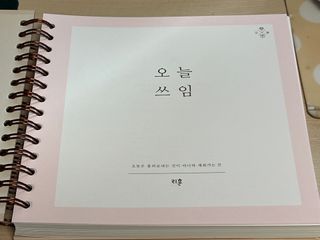 정민트님이 올린 리뷰 사진 4