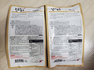 [한면원] 잔치국수 2인분 — 5점을 준 리뷰어가 2022년 7월 올린 사용 사진