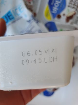 매일바이오 토핑요거트 — 5점을 준 리뷰어가 2021년 5월 올린 사용 사진