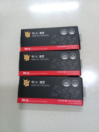 새롬바이오 리생 [미쾌변] 차전자피 식이섬유 건강기능식품 3팩 — 4점을 준 리뷰어가 2021년 6월 올린 사용 사진