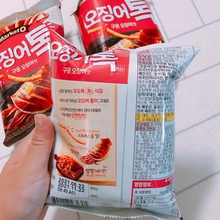 보물함님이 올린 리뷰 사진 4