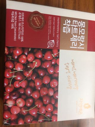 자연에온 몽모랑시 타트체리 착즙 100mL 10개입 2BOX — 5점을 준 리뷰어가 2021년 1월 올린 사용 사진