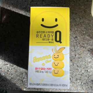 레디큐츄 바나나맛 1박스 — 5점을 준 리뷰어가 2021년 1월 올린 사용 사진