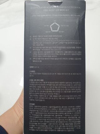 르핸스 퍼포밍 5 샴푸 비반트 포렛/베티버 포그 — 5점을 준 리뷰어가 2022년 11월 올린 사용 사진