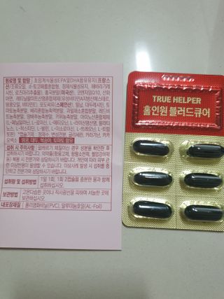 트루헬퍼 홀인원 블러드큐어 혈행+혈압+콜레스테롤 한번에 1박스 1개월 — 5점을 준 리뷰어가 2023년 2월 올린 사용 사진