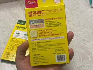 올리브영 엘라밴드 하이드로 도트 스팟패치 12mm, 티트리 — 5점을 준 리뷰어가 2022년 9월 올린 사용 사진