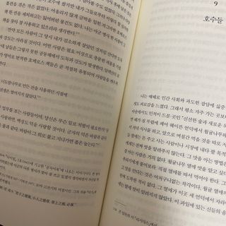 다현님이 올린 리뷰 사진 3