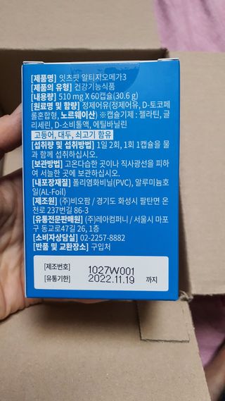 나현마미님이 올린 리뷰 사진 3