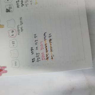믕토리님이 올린 리뷰 사진 2