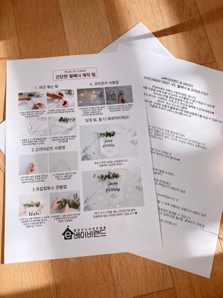 뚜영님이 올린 리뷰 사진 2
