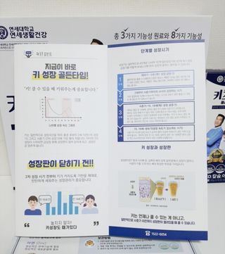 키즈텐플러스 연세 키즈텐 플러스 1개월 — 5점을 준 리뷰어가 2021년 2월 올린 사용 사진
