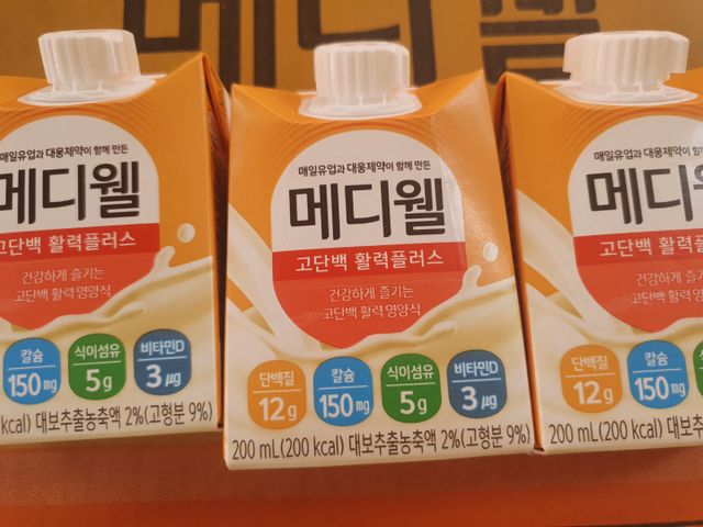 메디웰 고단백 활력플러스 리뷰 사진