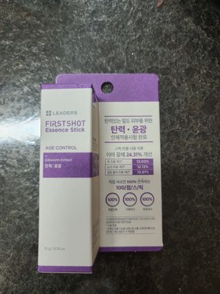 리더스코스메틱 리더스 퍼스트 샷 에센스 스틱 2종 — 5점을 준 리뷰어가 2022년 3월 올린 사용 사진