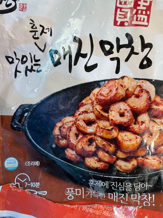 백석푸드시스템 [매진] 맛있는 막창세트 400g — 5점을 준 리뷰어가 2021년 6월 올린 사용 사진