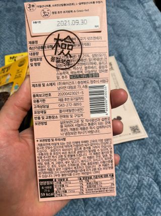 도르도르님이 올린 리뷰 사진 3