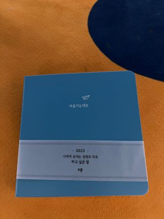 리훈 2023년 하고싶은말다이어리 (세로/정사각 중 택 1, 베이지/블루 중 택 1) — 5점을 준 리뷰어가 2023년 1월 올린 사용 사진