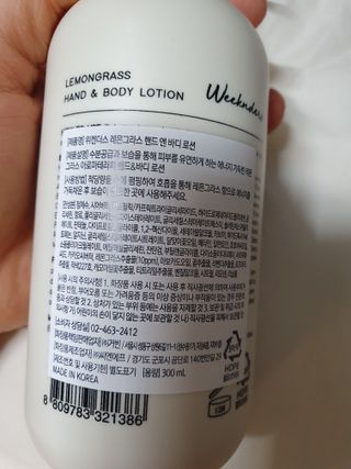 [위켄더스] 끈적임 없이 수분감을 채워주는 핸드& 바디로션 1종 랜덤발송 — 5점을 준 리뷰어가 2022년 5월 올린 사용 사진