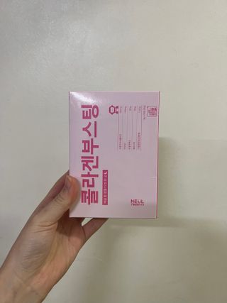 늘20s 콜라겐 부스팅_COLLAGEN BOOSTING — 5점을 준 리뷰어가 2023년 2월 올린 사용 사진