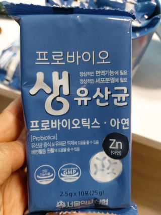 서울약사신협_프로바이오생유산균_2.5G x 100포 — 5점을 준 리뷰어가 2021년 5월 올린 사용 사진