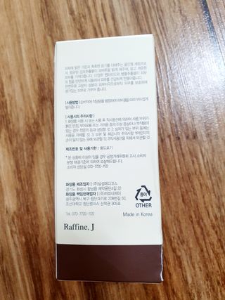 렉스리 닥터 올인원 세럼 Rexri Dr.All-in-one Serum — 5점을 준 리뷰어가 2021년 8월 올린 사용 사진