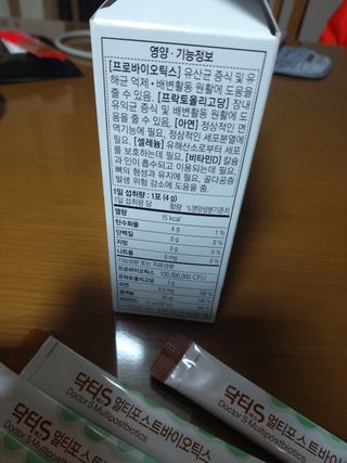 닥터s 멀티포스트바이오틱스 — 5점을 준 리뷰어가 2021년 3월 올린 사용 사진