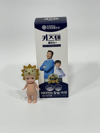 키즈텐플러스 연세 키즈텐 플러스 1개월 — 4.5점을 준 리뷰어가 2021년 3월 올린 사용 사진
