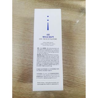 약손명가코스메틱 심결 깨어나는 맑음 팩 — 5점을 준 리뷰어가 2021년 2월 올린 사용 사진