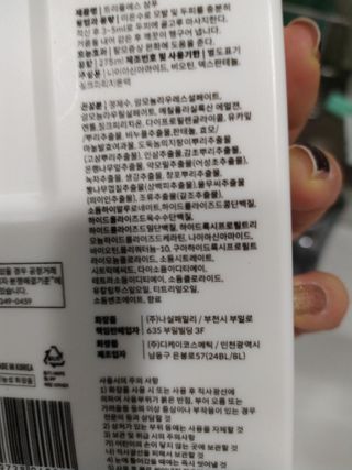 트리플에스 탈모 샴푸 275ml + 실크 트리트먼트 275ml — 4.5점을 준 리뷰어가 2021년 2월 올린 사용 사진