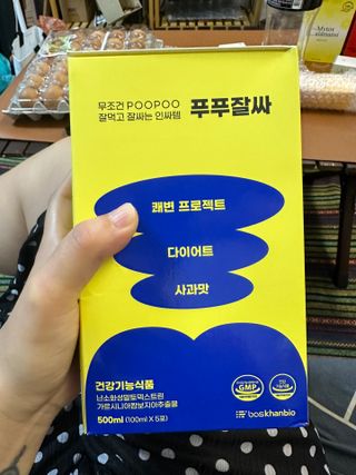 날로언니님이 올린 리뷰 사진 2
