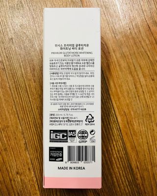 위시스 프리미엄 글루타치온  화이트닝 바디로션 — 4.5점을 준 리뷰어가 2023년 1월 올린 사용 사진