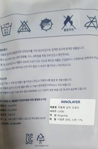 데닌슈님이 올린 리뷰 사진 3