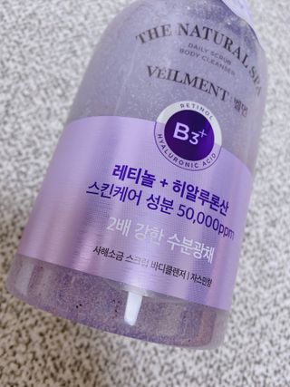 벨먼 내추럴스파 수분광채 스크럽 바디워시 600ml 5종 — 5점을 준 리뷰어가 2022년 5월 올린 사용 사진