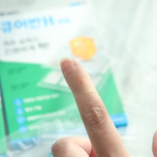 [큐어반H 커팅] 간편하게 떼서 쓰는 자외선차단 습윤밴드 (1팩/30매입) — 5점을 준 리뷰어가 2022년 11월 올린 사용 사진