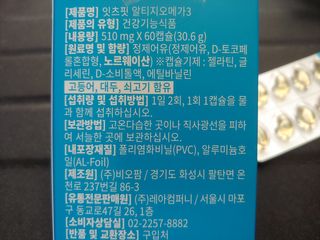 힙스터펭님이 올린 리뷰 사진 2